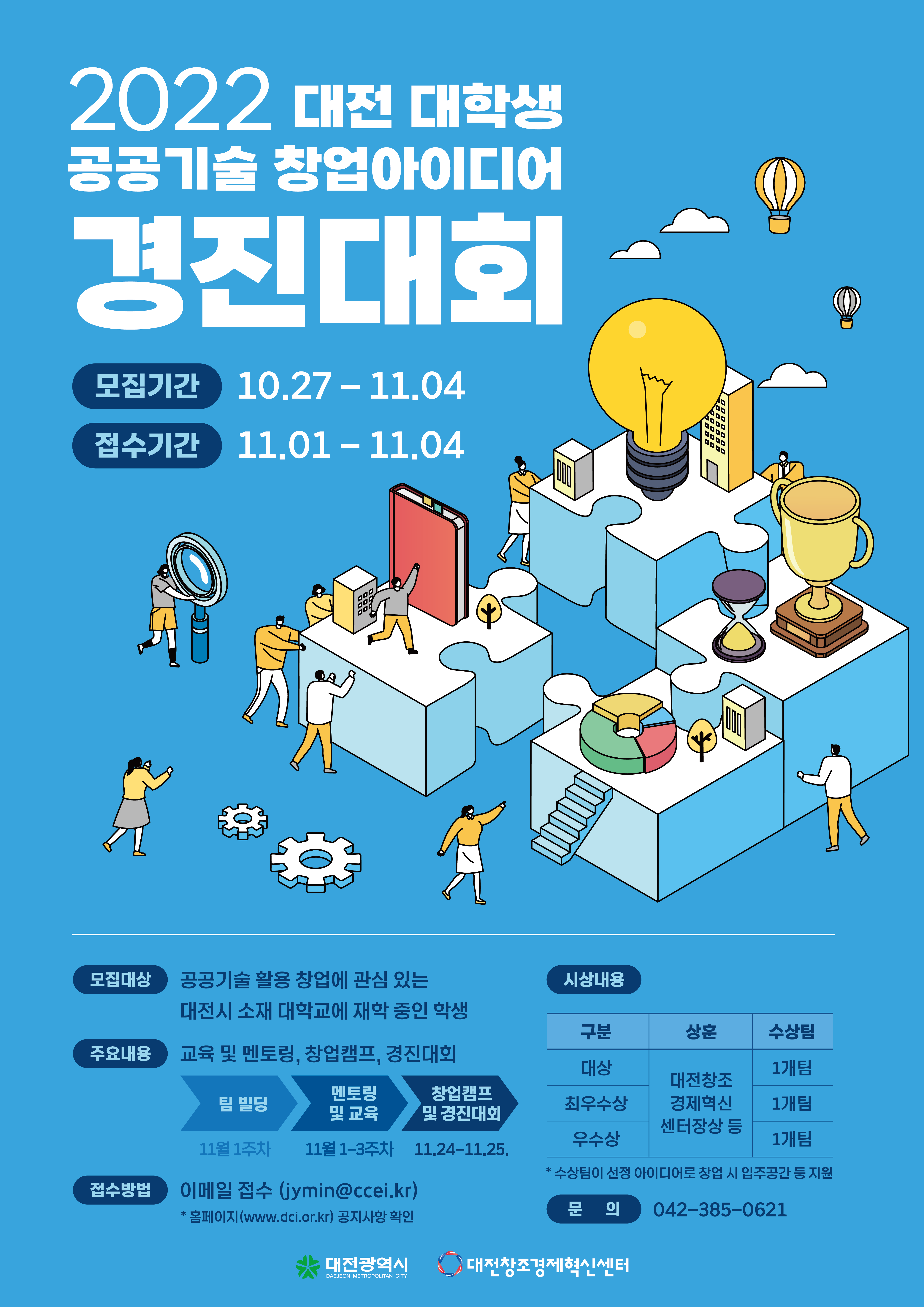 미리보기 이미지