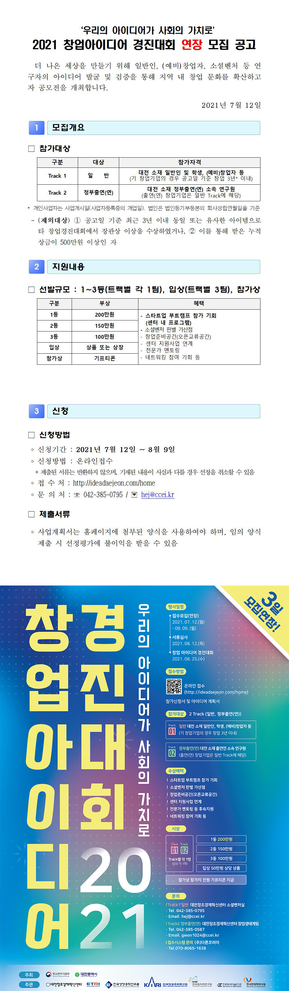 미리보기 이미지