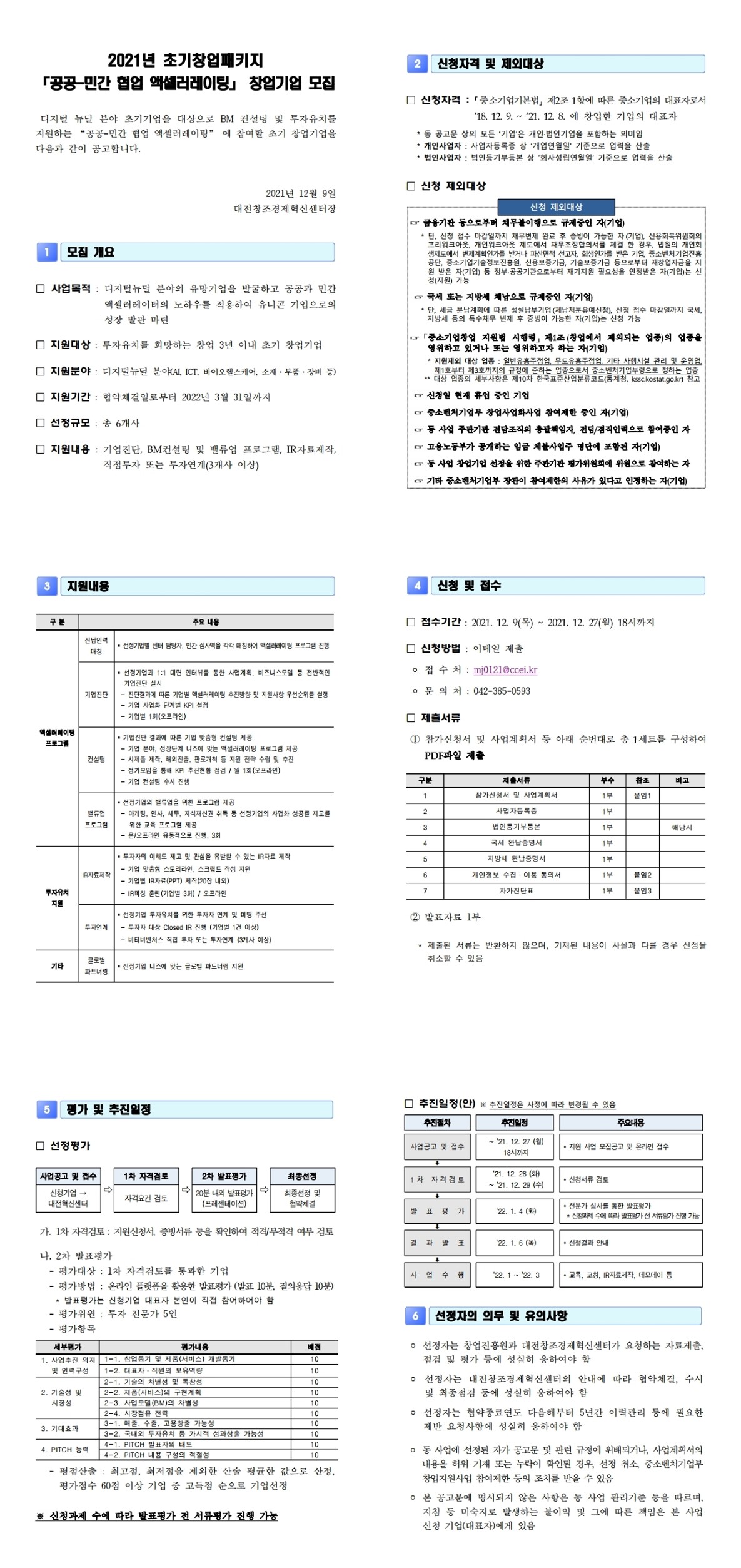 미리보기 이미지