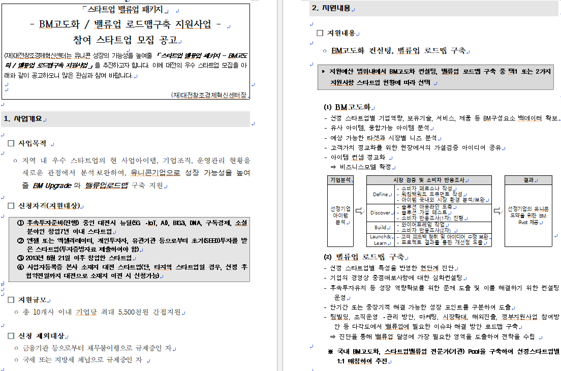 미리보기 이미지