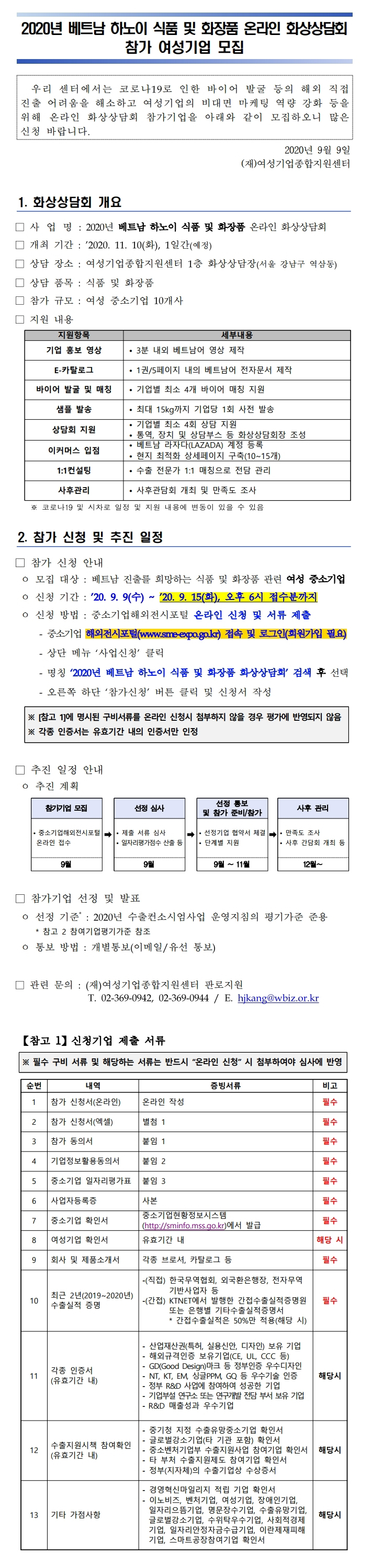 미리보기 이미지