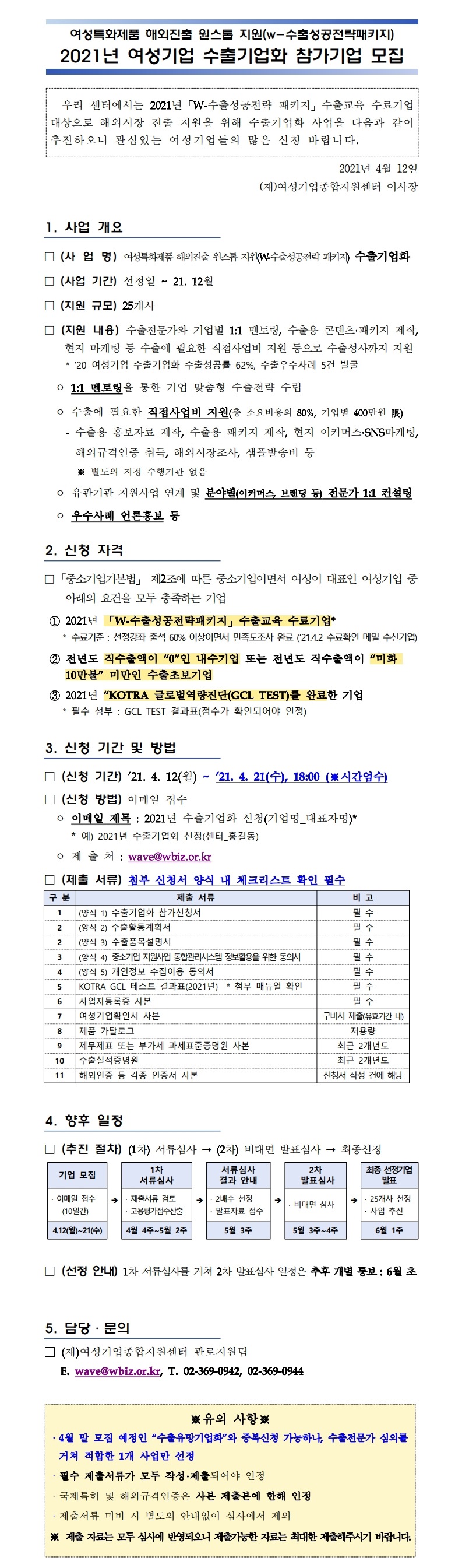 미리보기 이미지