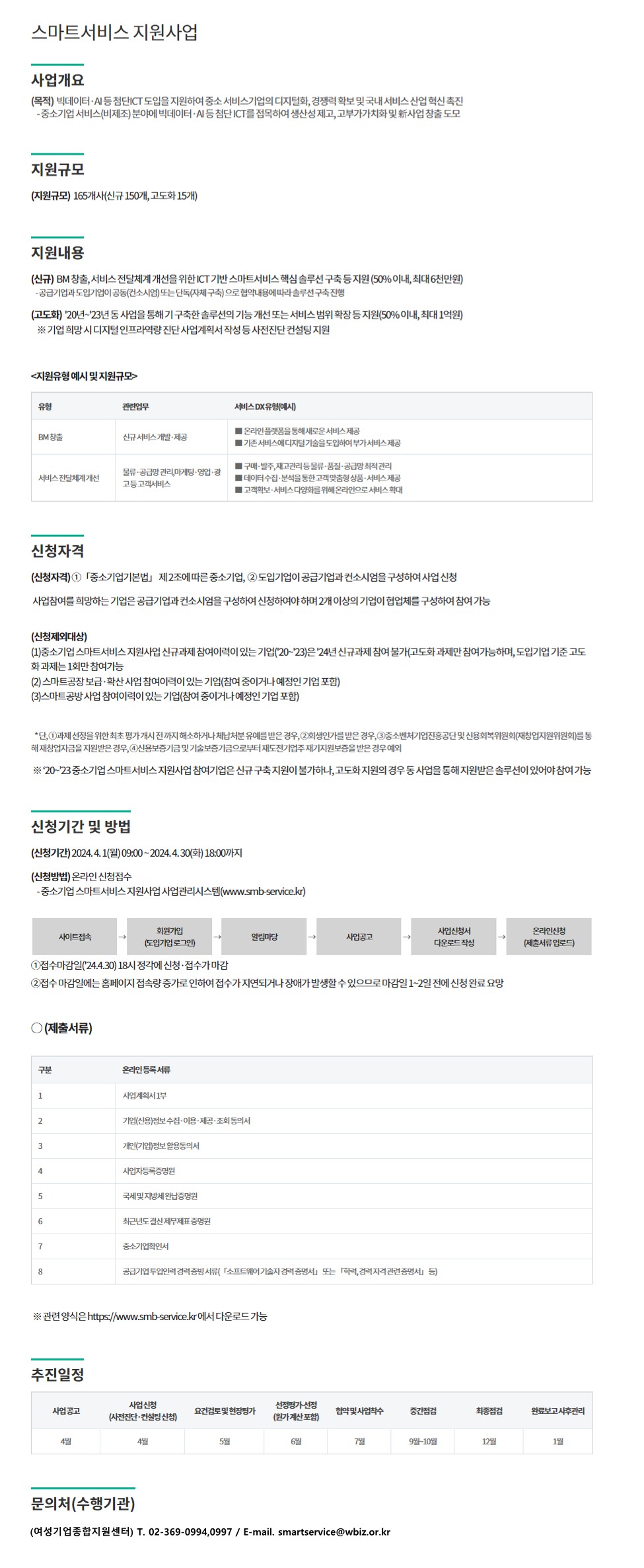 미리보기 이미지