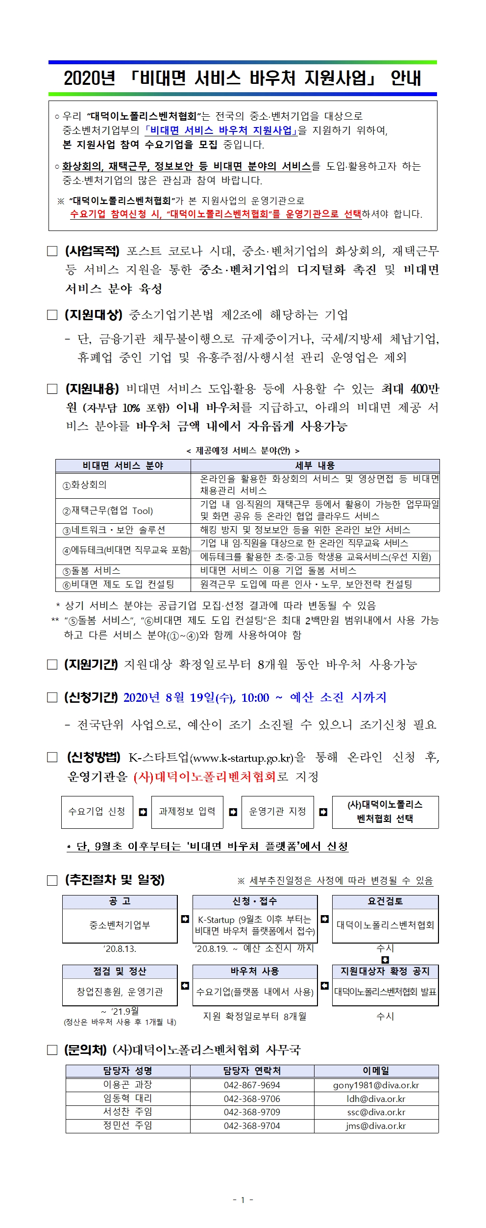 미리보기 이미지