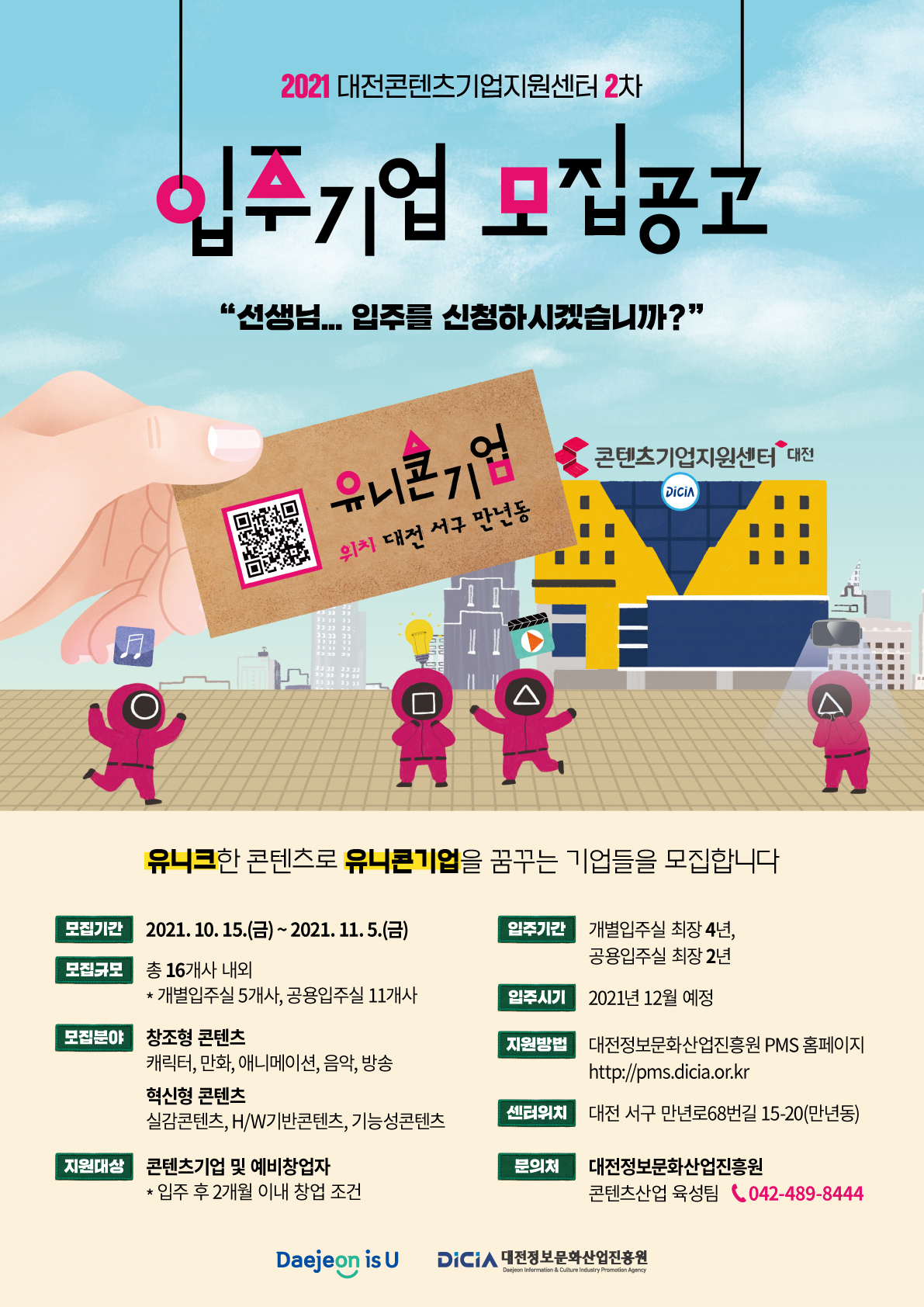 미리보기 이미지