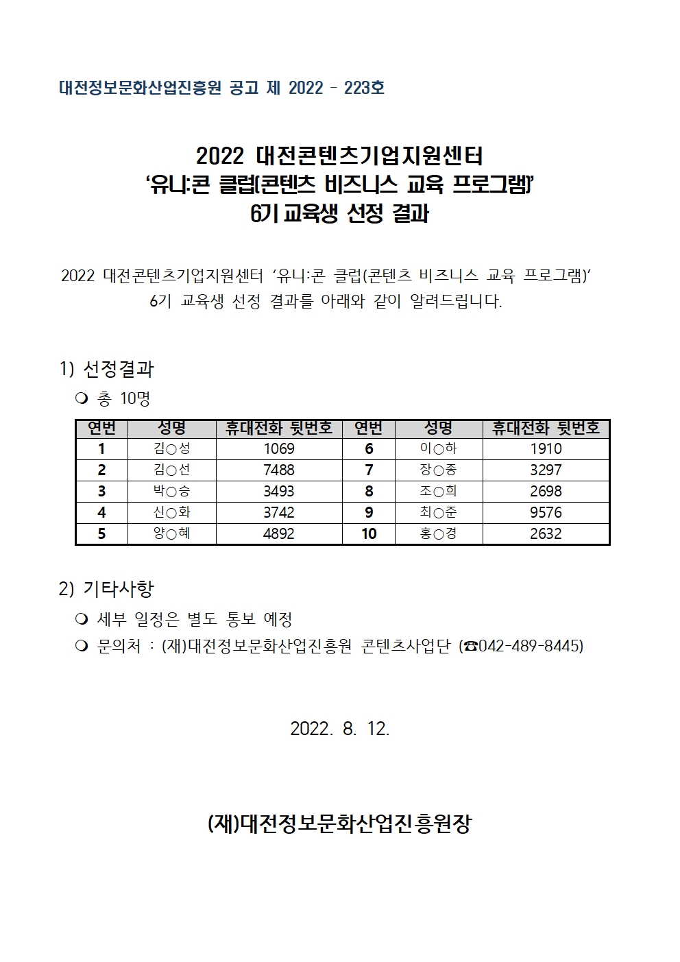 미리보기 이미지