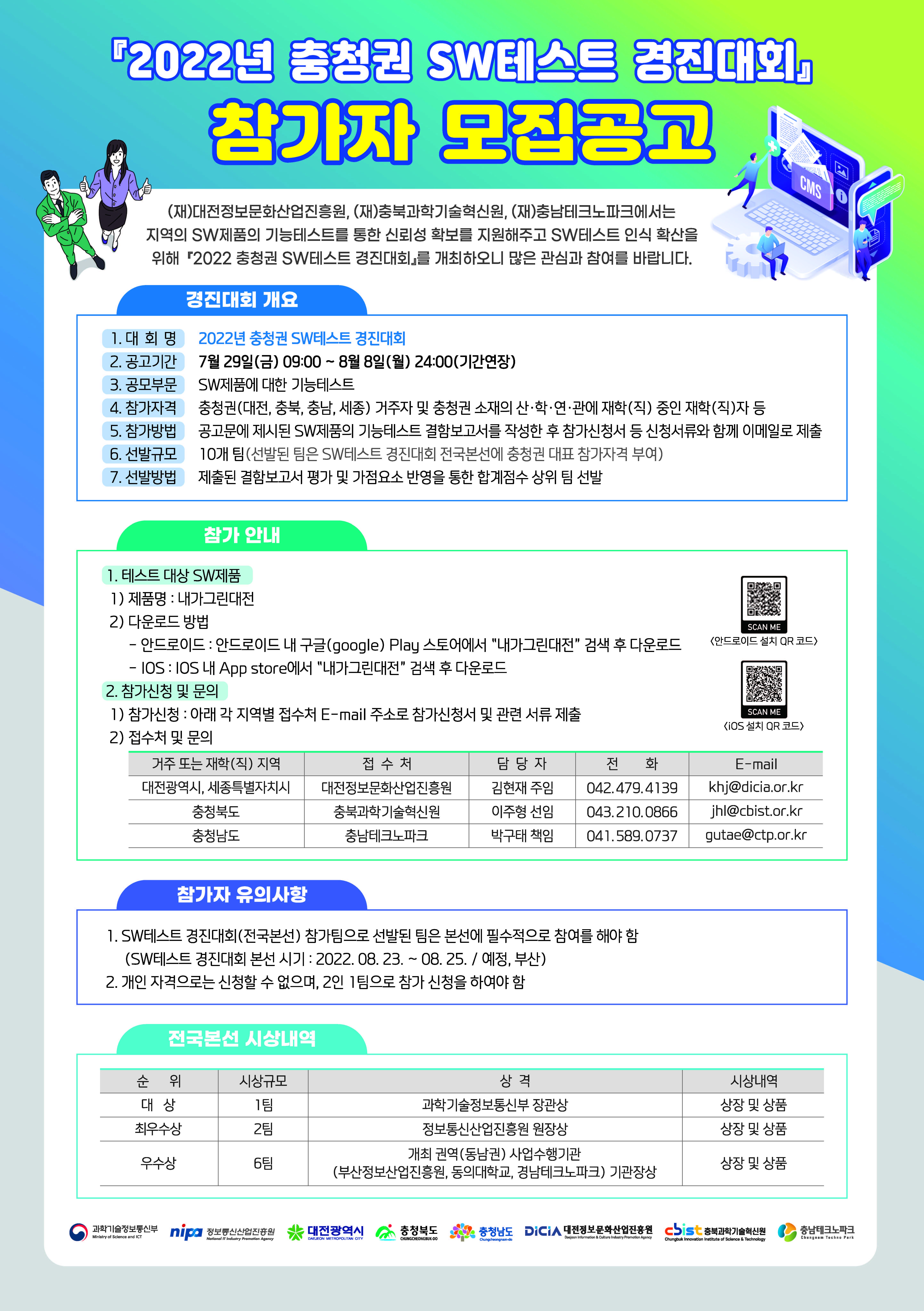 미리보기 이미지