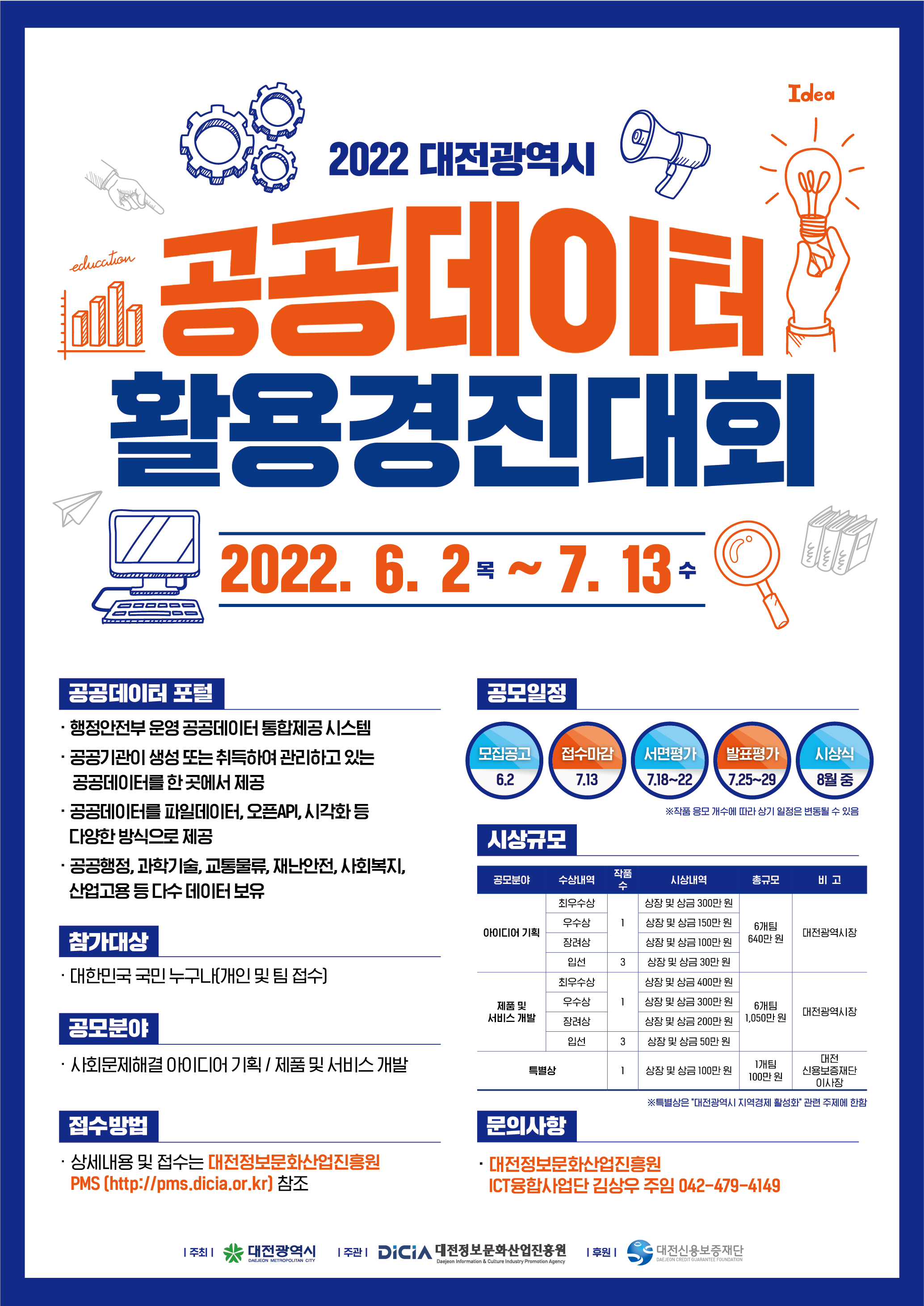 미리보기 이미지