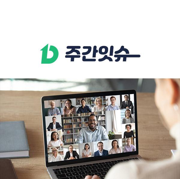 대전창업온라인