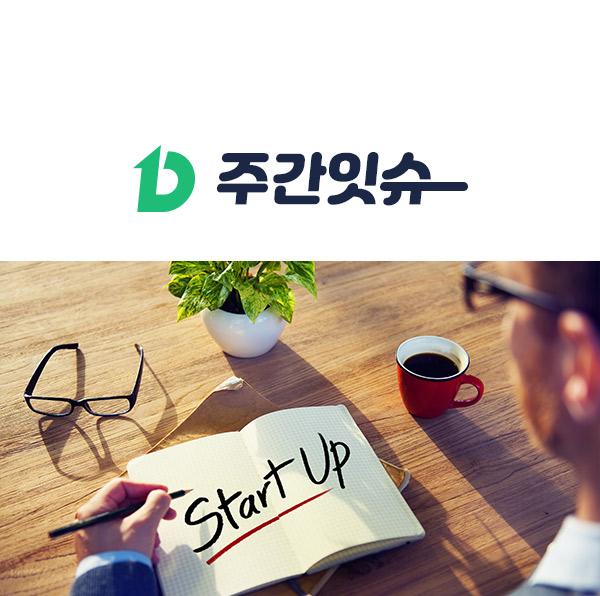 대전창업온라인