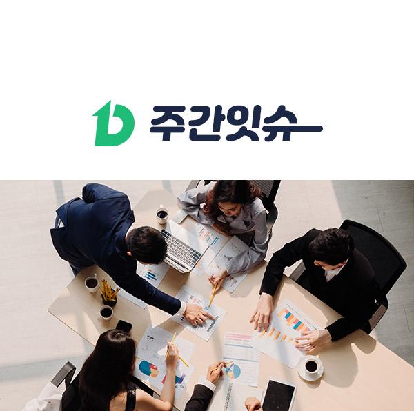 대전창업온라인