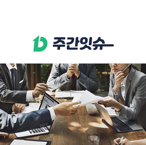 대전창업온라인