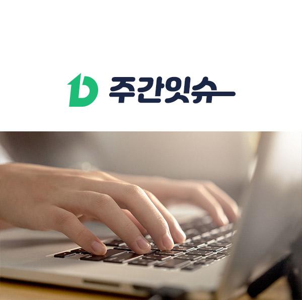 대전창업온라인