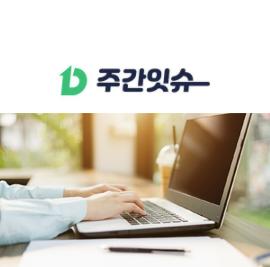 대전창업온라인