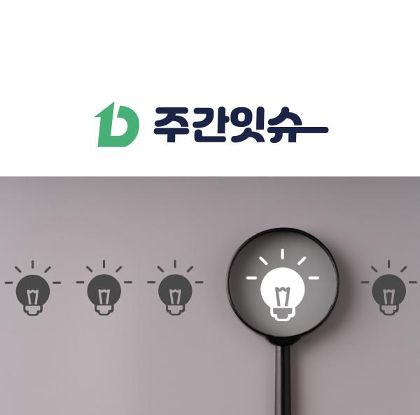 대전창업온라인