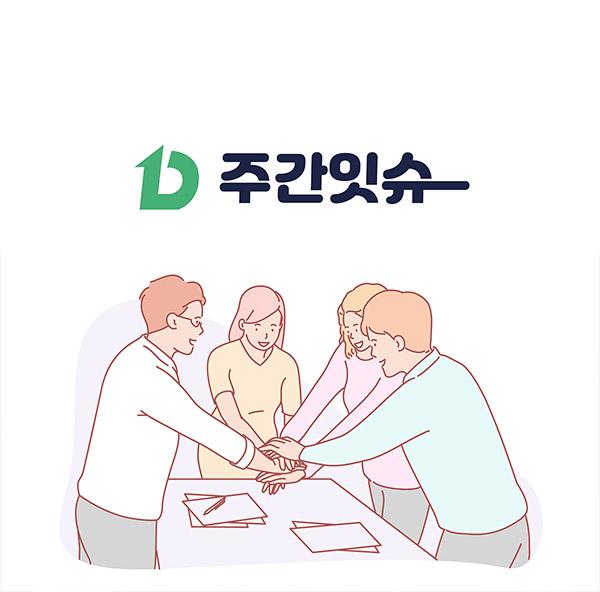 대전창업온라인