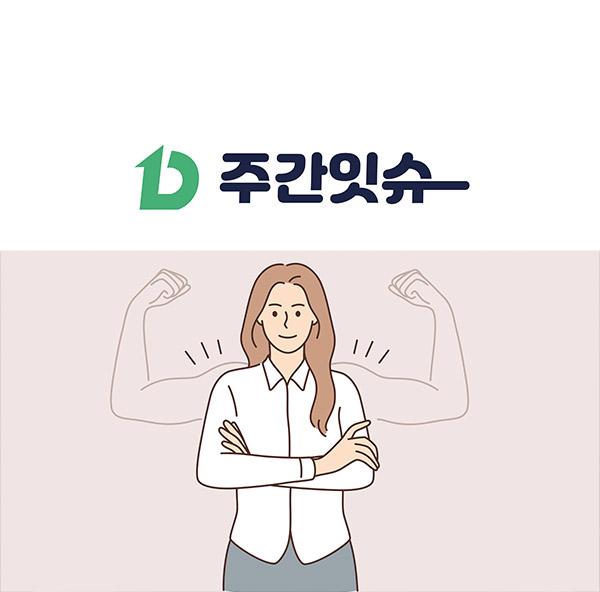 대전창업온라인