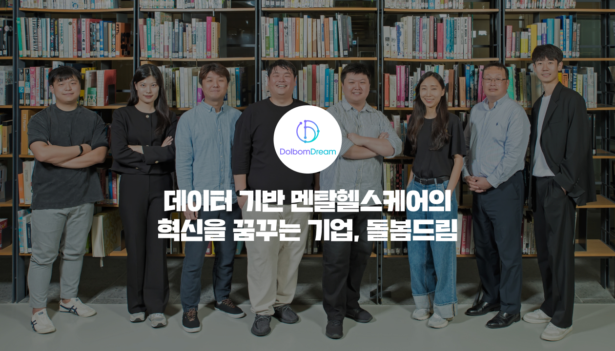 대전창업온라인