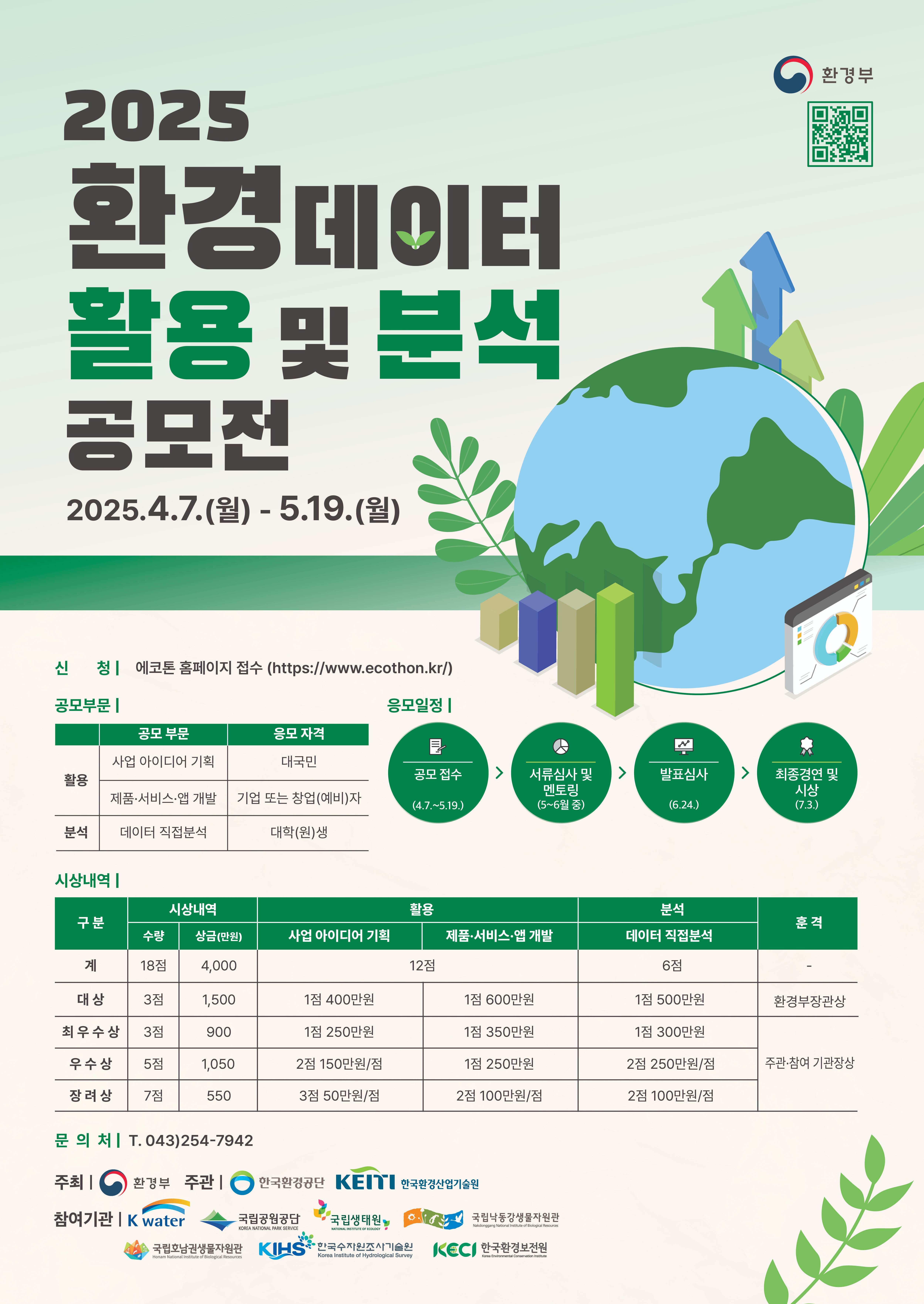 대전창업온라인