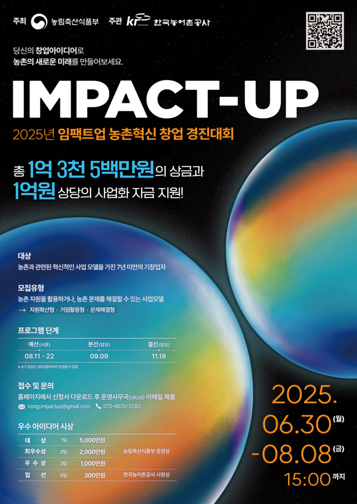 대전창업온라인