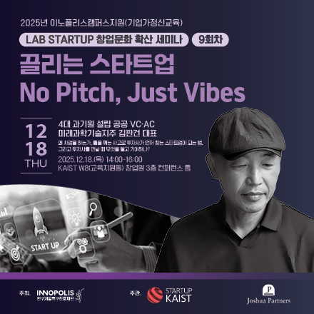 대전창업온라인